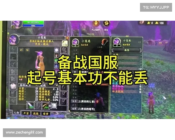 魔兽世界110级快速升级攻略：实用技巧大揭秘